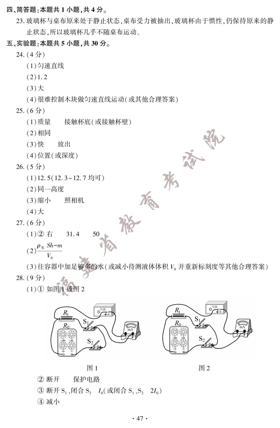 大中华彩票app