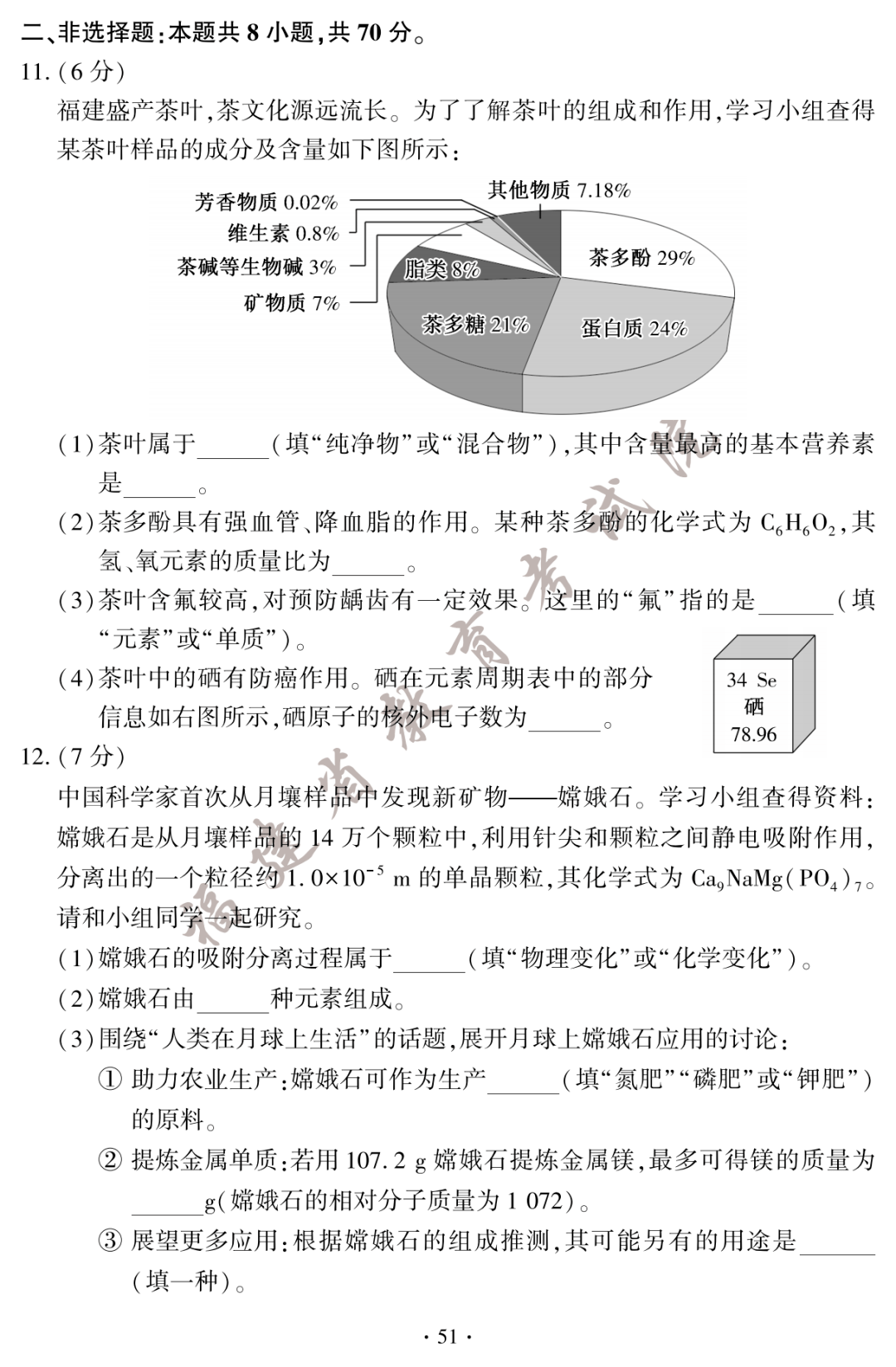 贝博备用2025版舰船自定义界面