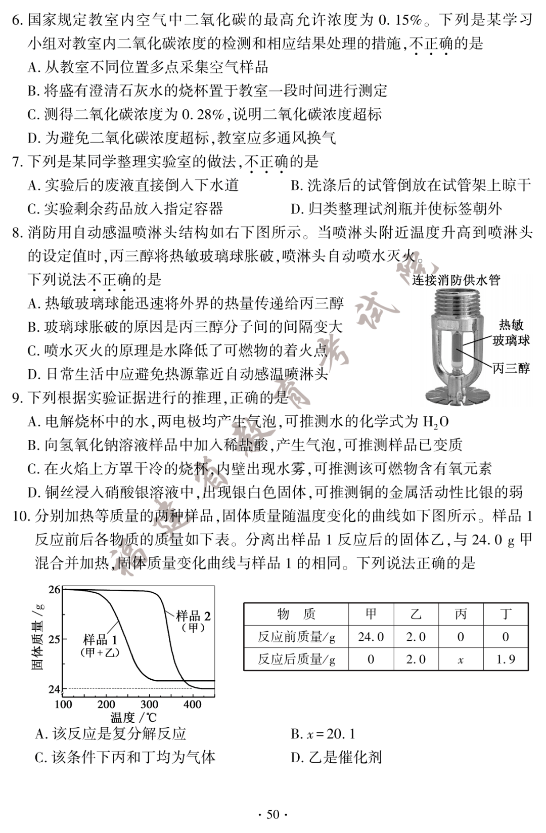 小熊洗车APP