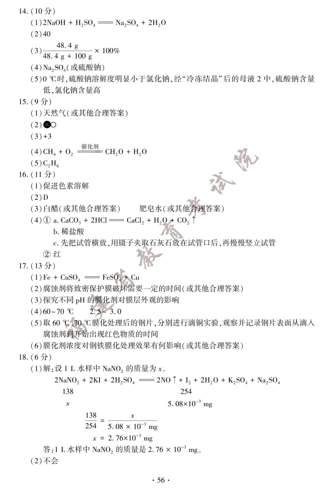 凯旋国际appV9.8专业版