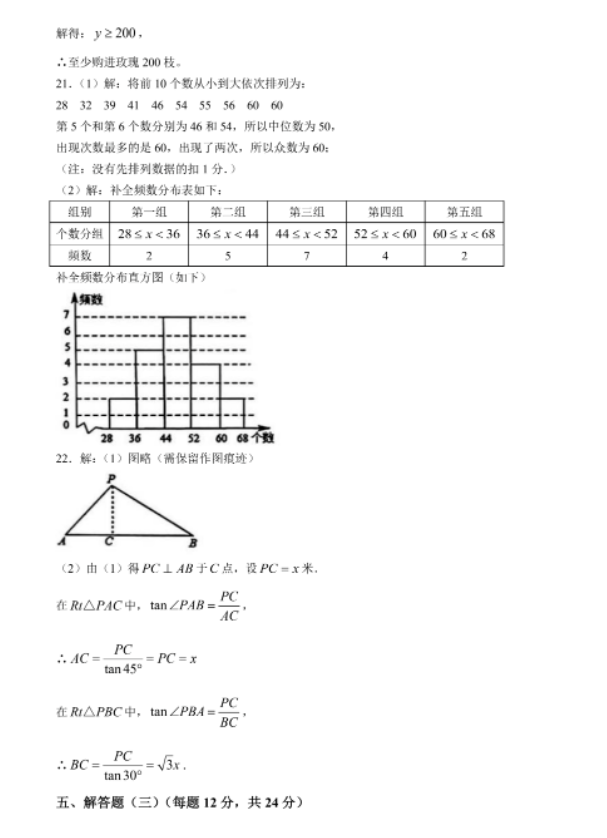 流放之路天赋模拟器手机版