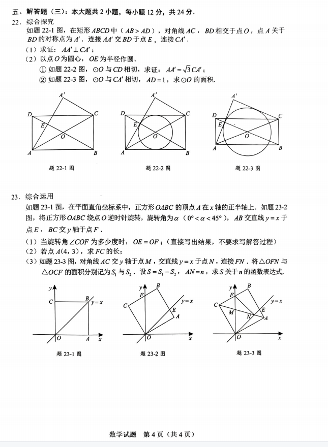 悟空体育appV6.5专业版