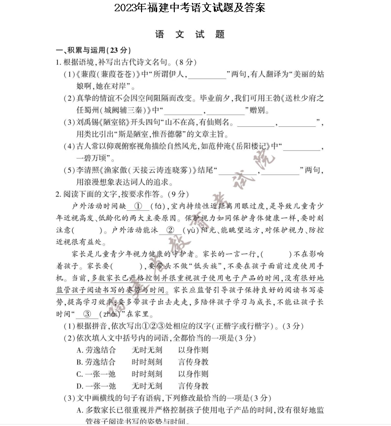 悠嘻猴qq动态表情包