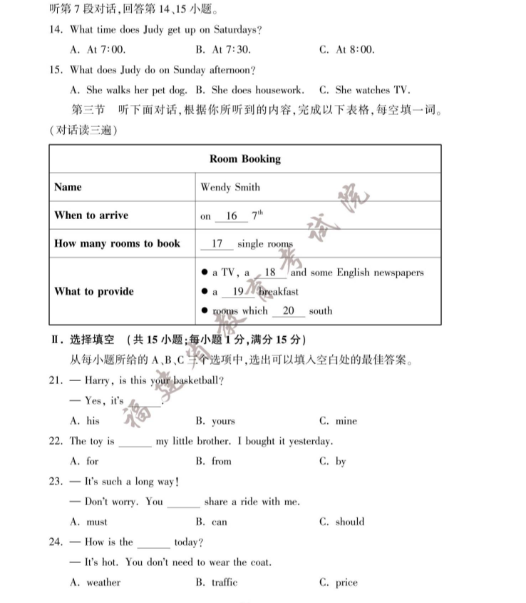 东方app安卓版二维码