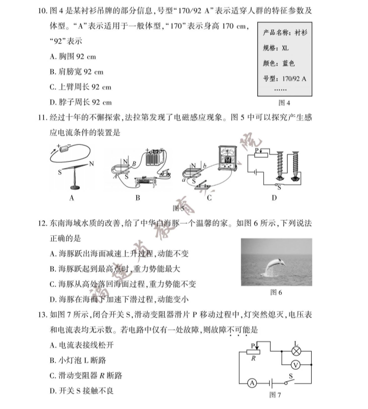 赌软件appV5.9专业版