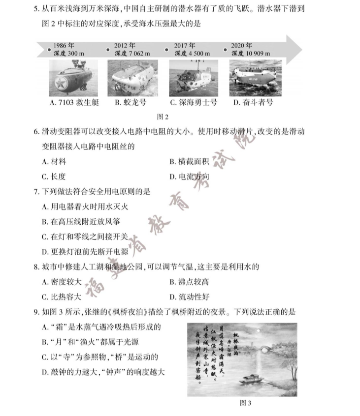 PG娱乐注册2025最新版武器自定义界面
