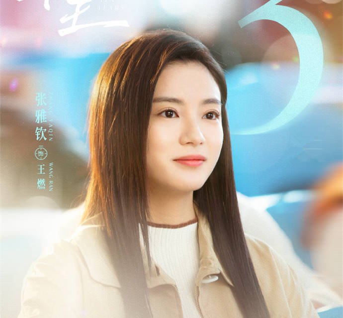 书法家颜楷体(繁)