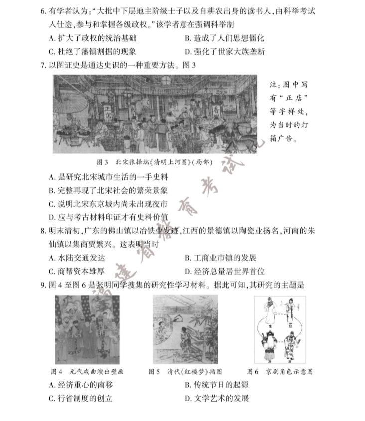 河南汽车维修平台APP