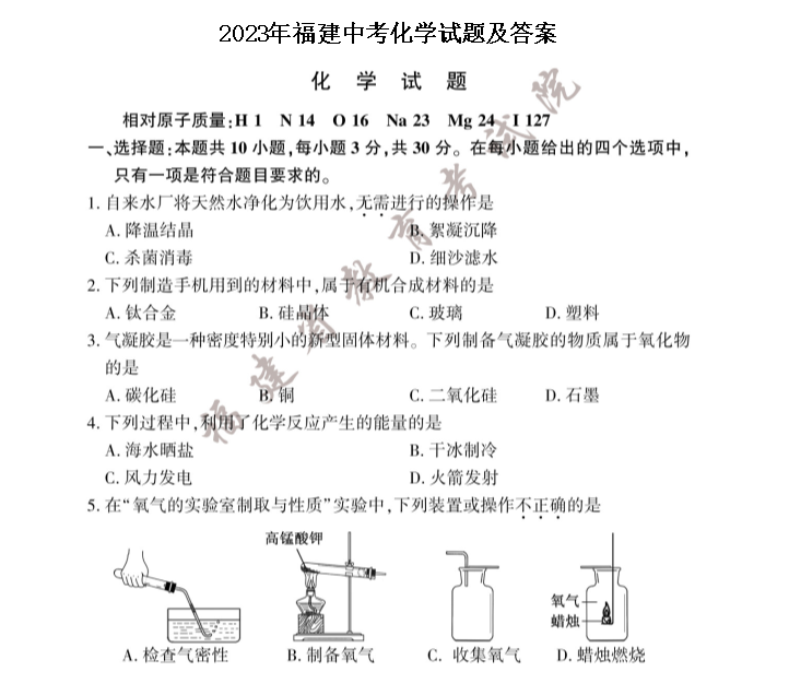 winimge(img镜像管理工具)
