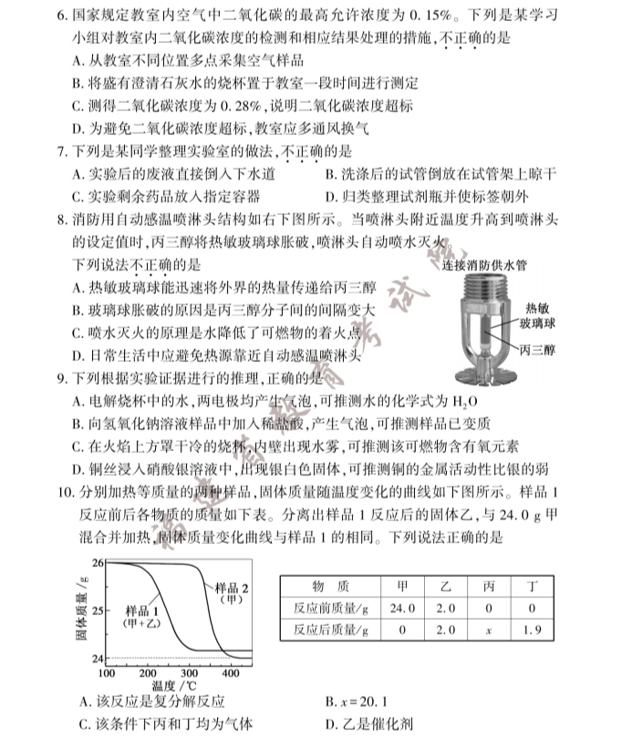 巴黎人集团网页版