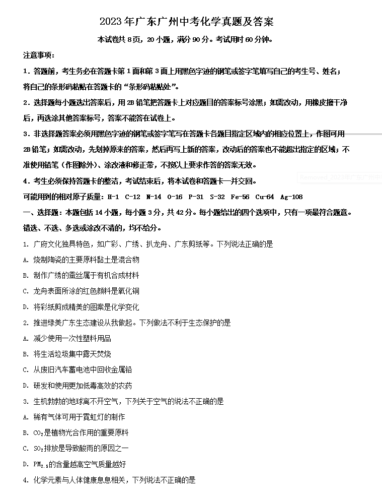 中车购官方采购平台