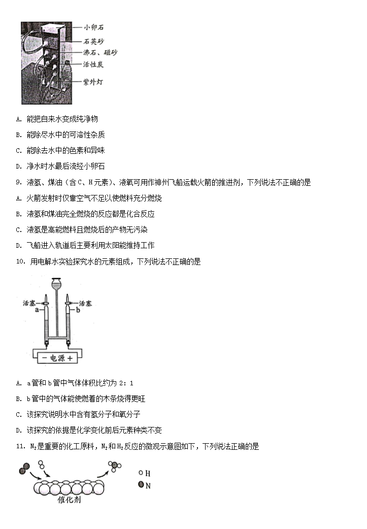 三位一体5发条阴谋2025最新版华丽战斗画面
