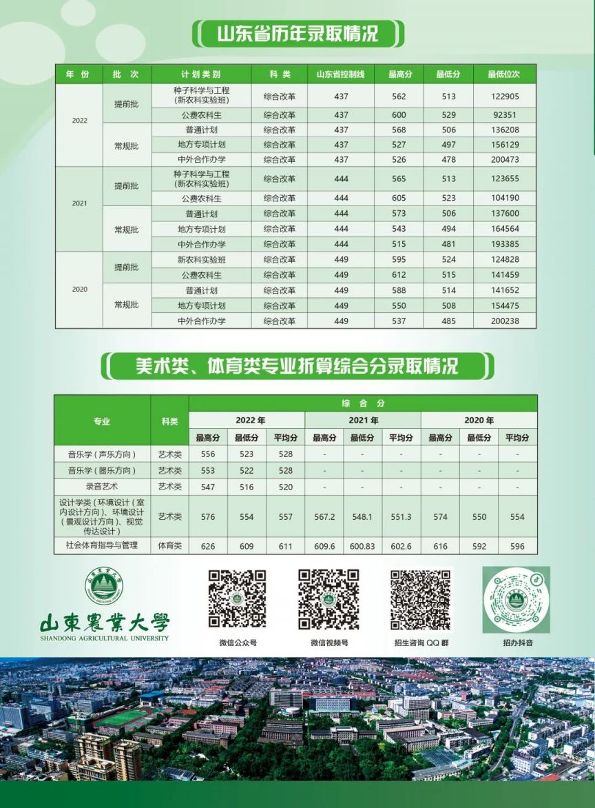 365btappV1.3专业版