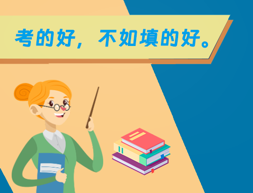 主管护师考试医考宝典
