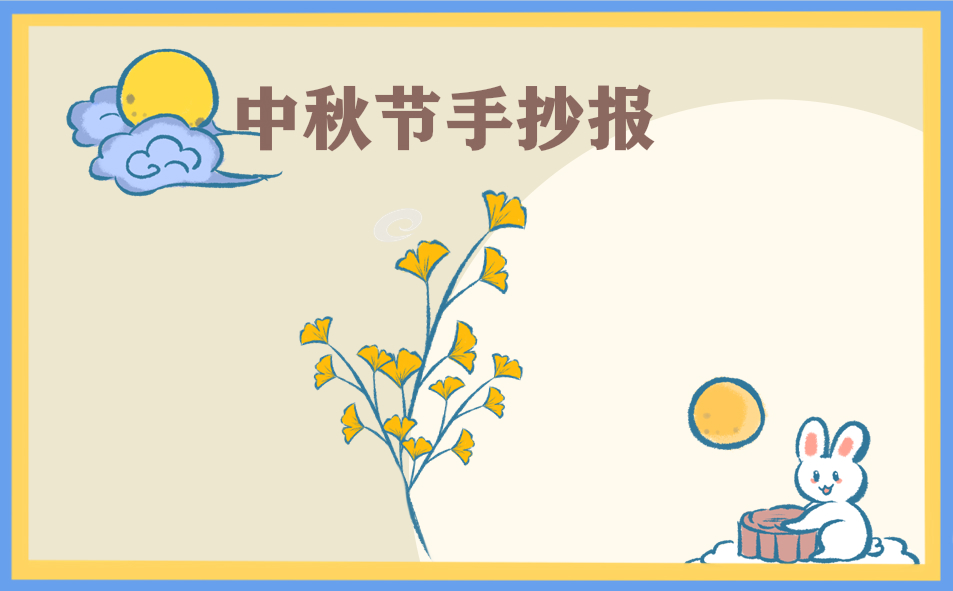 eman安卓版