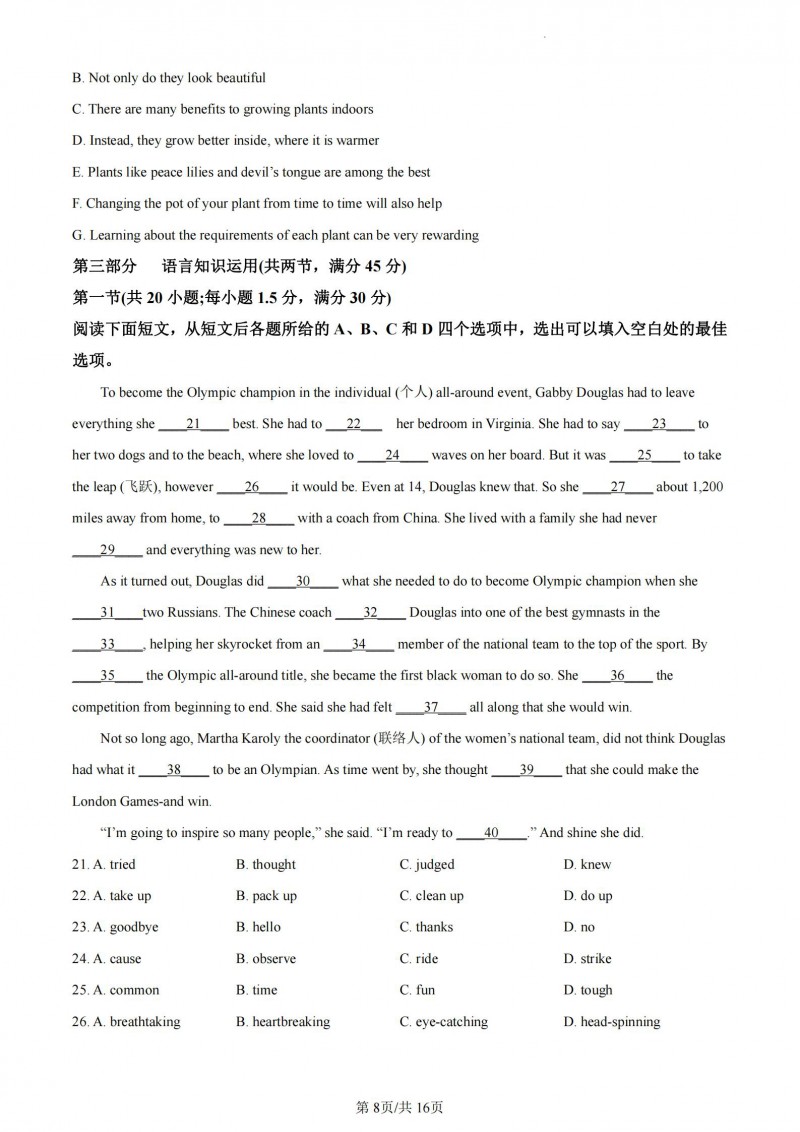 3X游侠内存修改工具