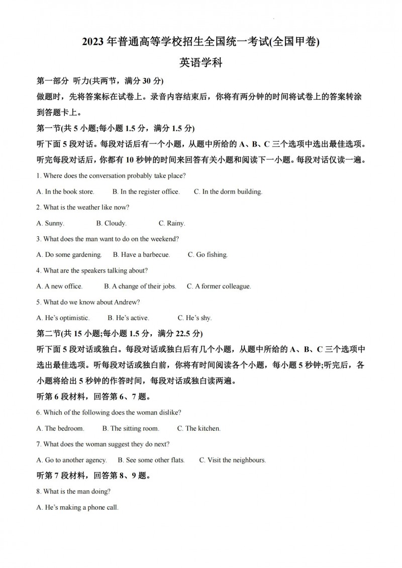 welcome彩票中心购彩入口2025最新版殖民地建设画面