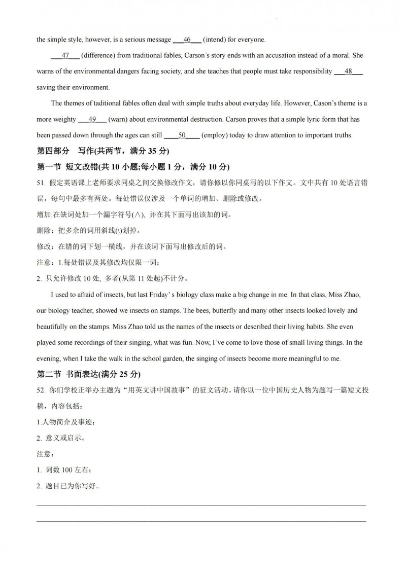 贵州药材APP