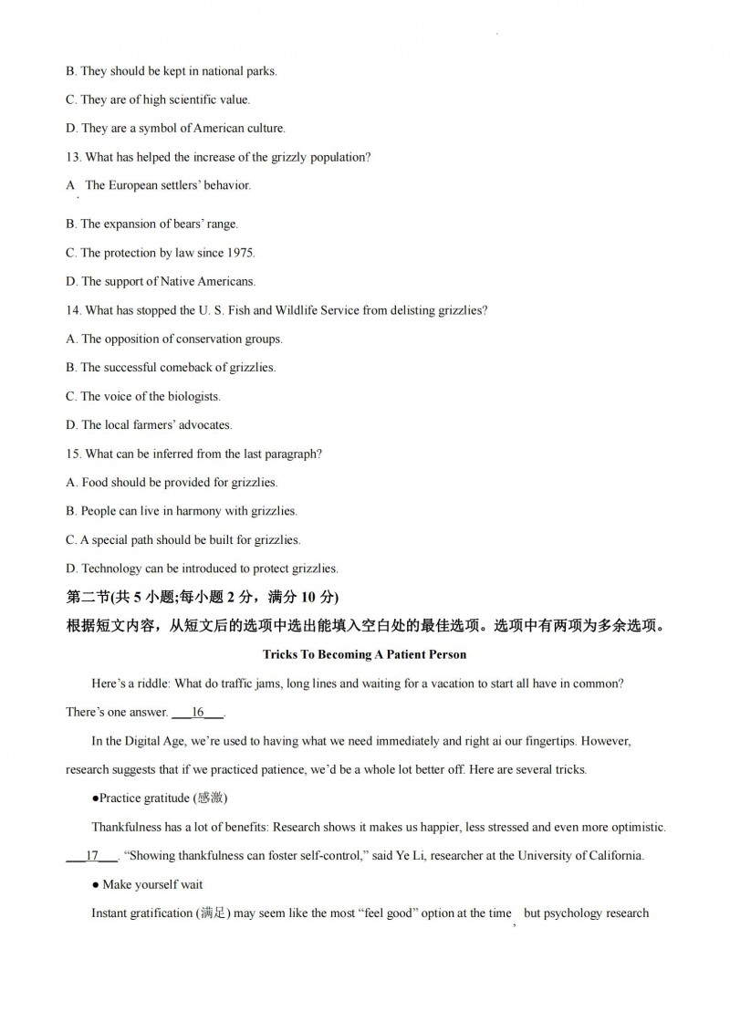 河南汽车维修平台APP