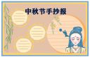 eman安卓版