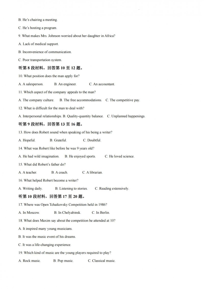 kaiyun开云官方在线注册 版本更新 新装备展示
