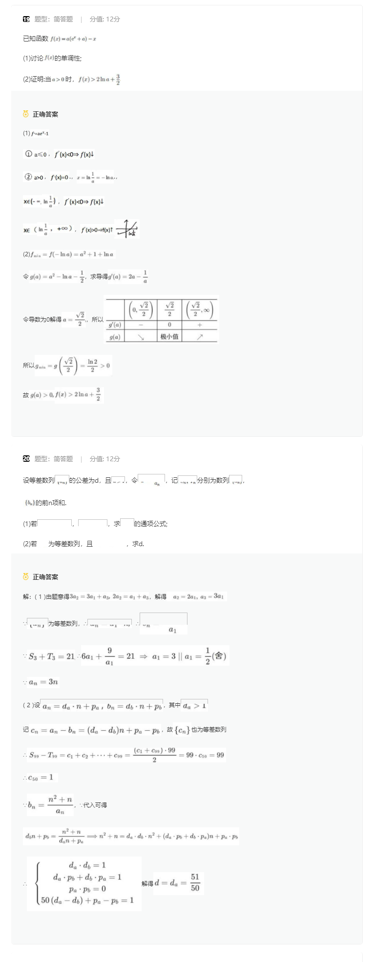 yabo2036网页版V6.4专业版