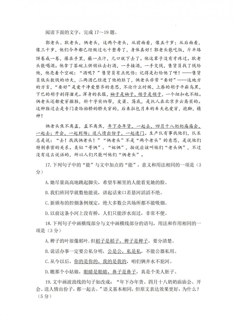 贵州药材APP