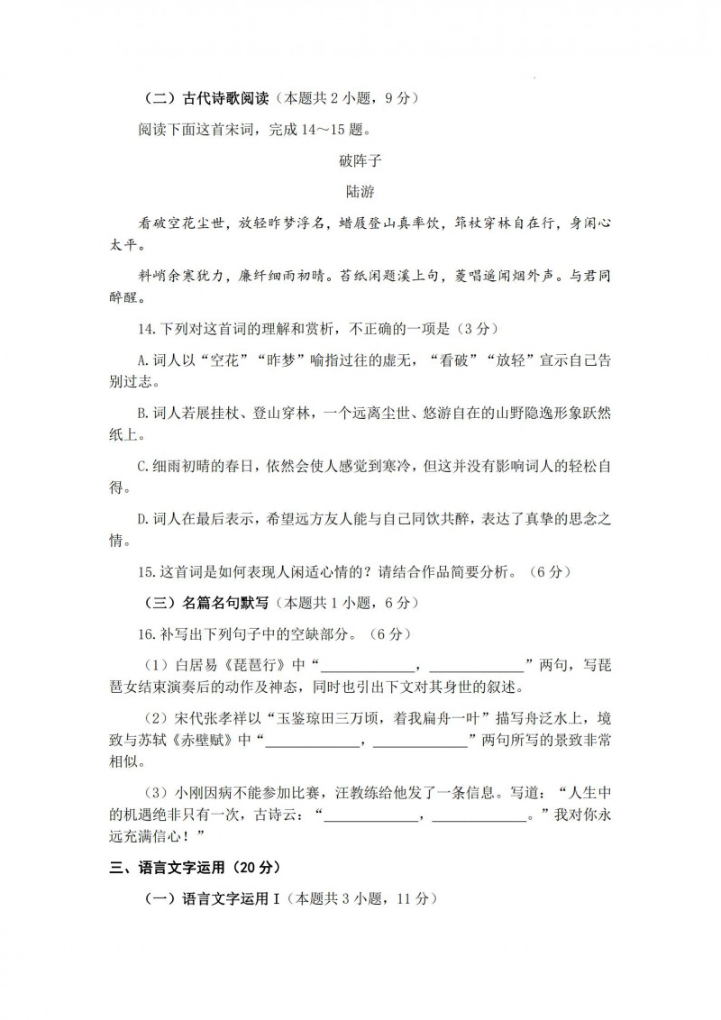 eman安卓版