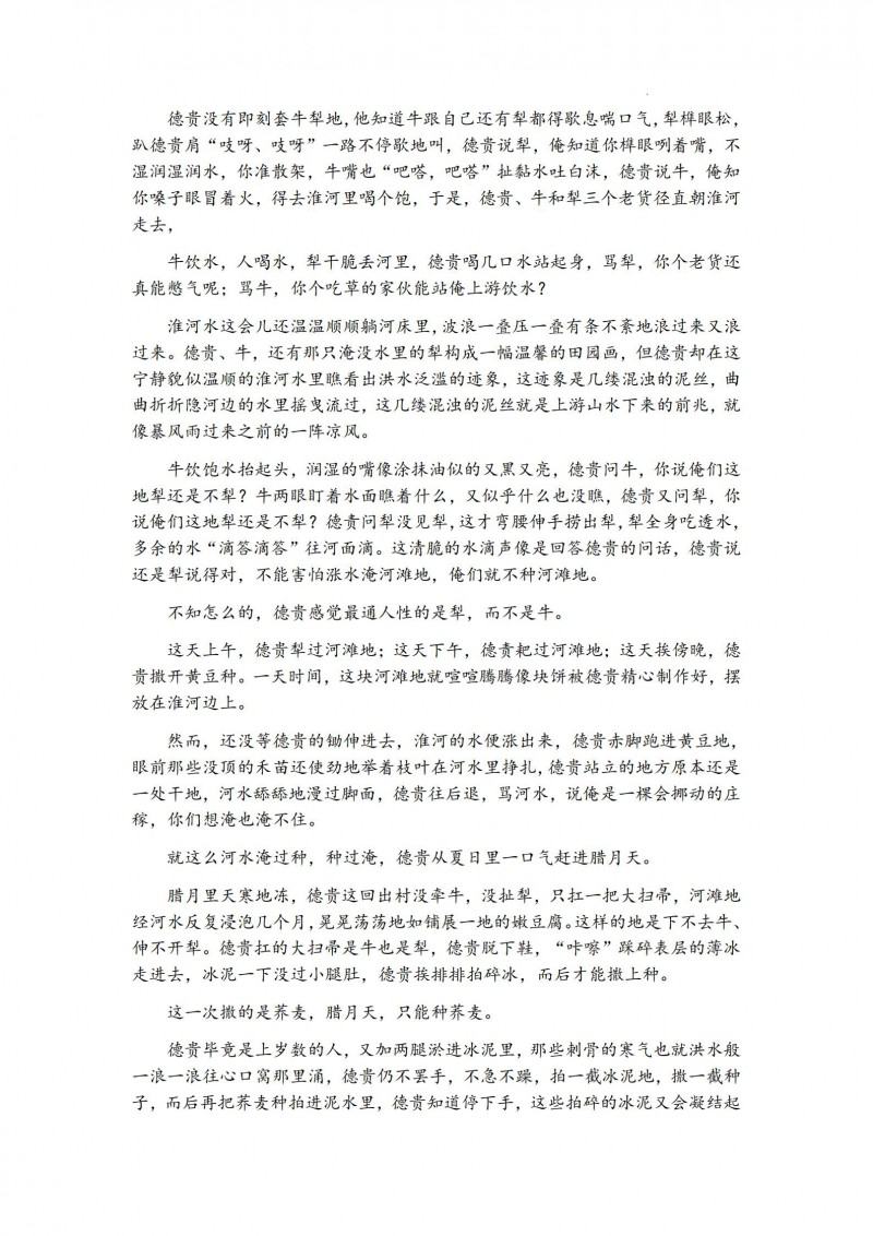 kaiyun体育app官方网站登录入口V4.5专业版