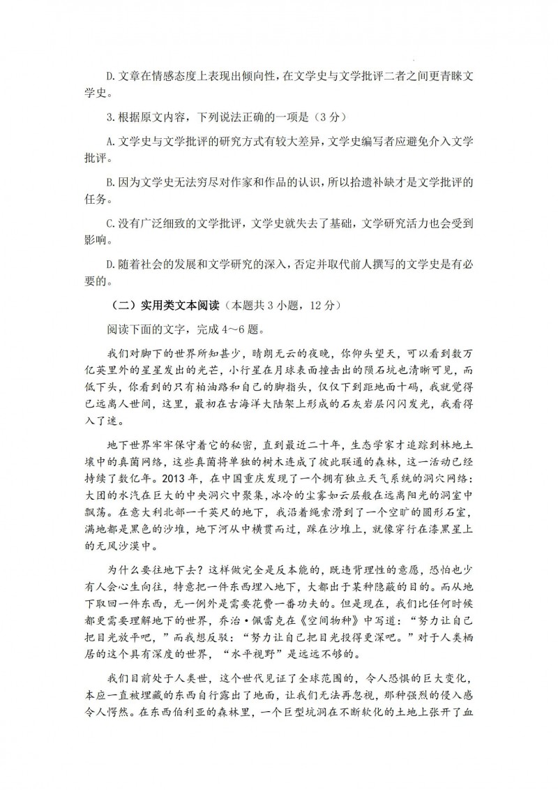 赌博平台app安卓版二维码
