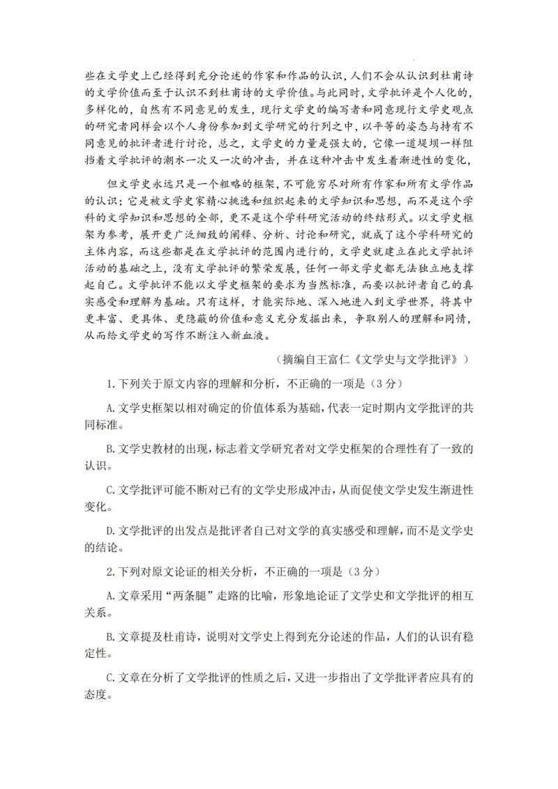开云链接官网V6.6专业版