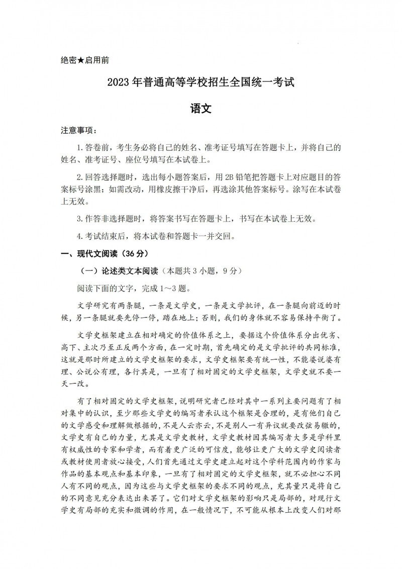 开云app官方版最新下载