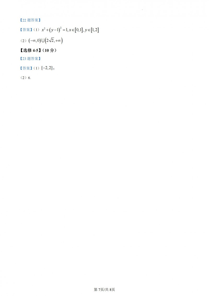 小熊洗车APP