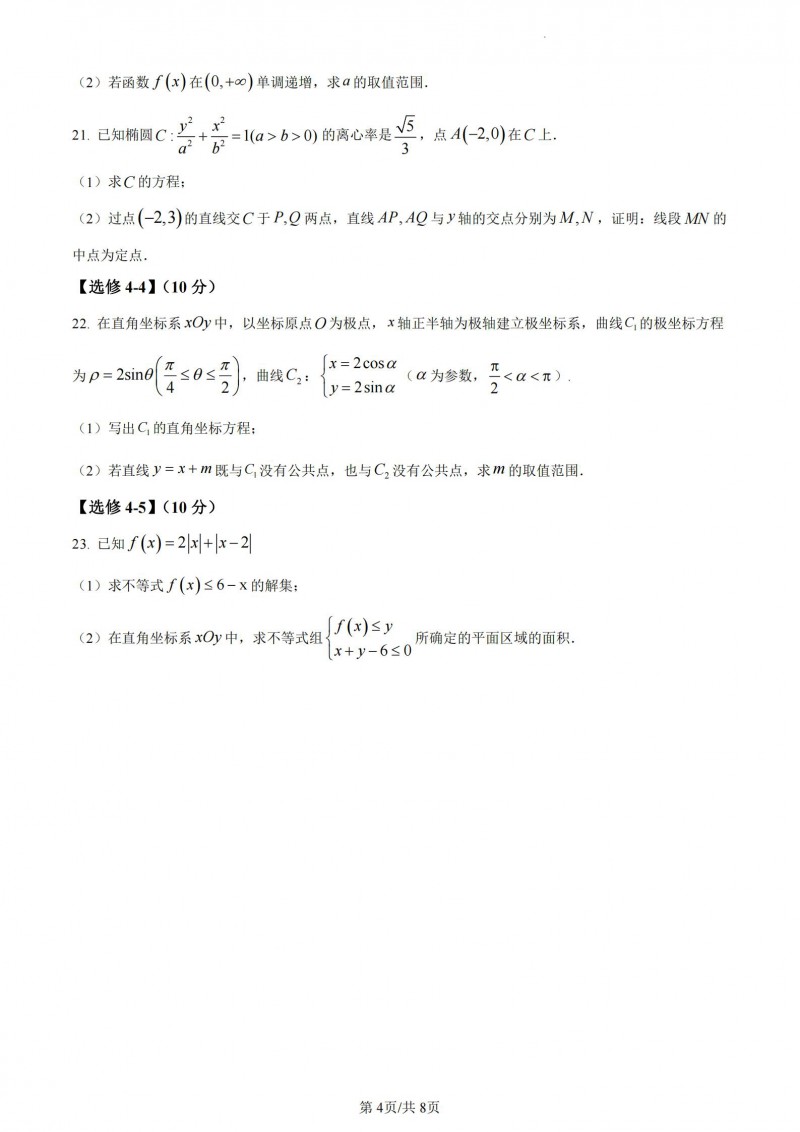 Bluetooth Driver Installer蓝牙驱动