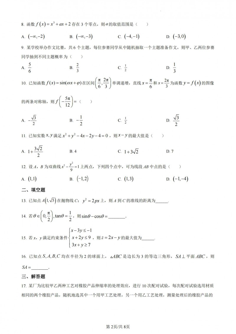 开云kaiyun网站V3.5专业版
