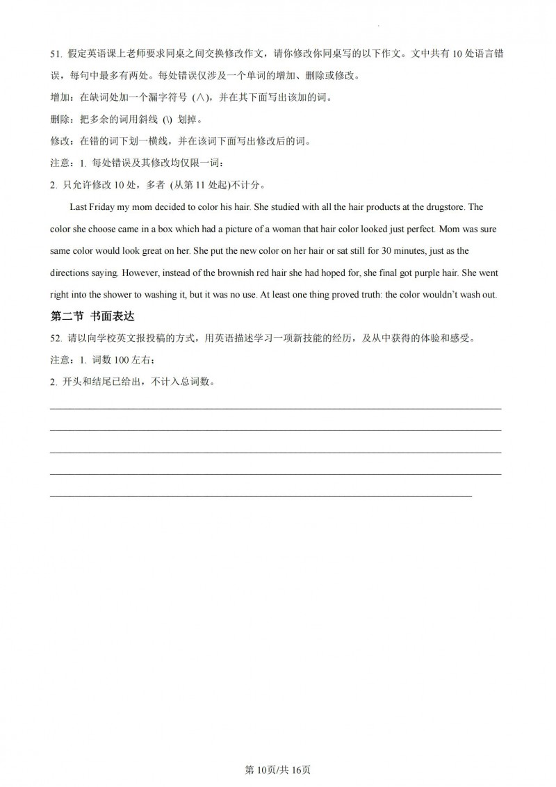 华游体育appV3.8专业版