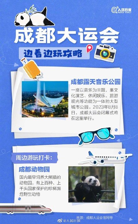 奥洲幸运5appV9.3专业版