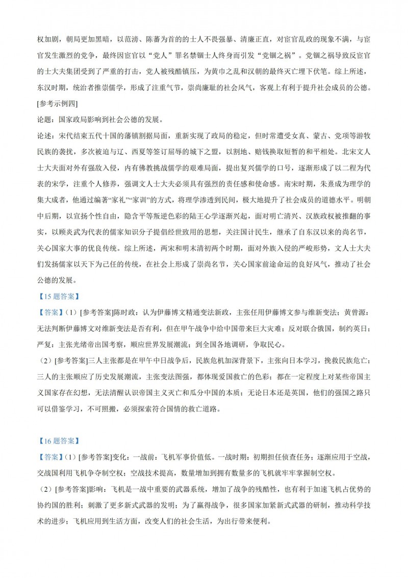 云博体育app下载V9.1专业版