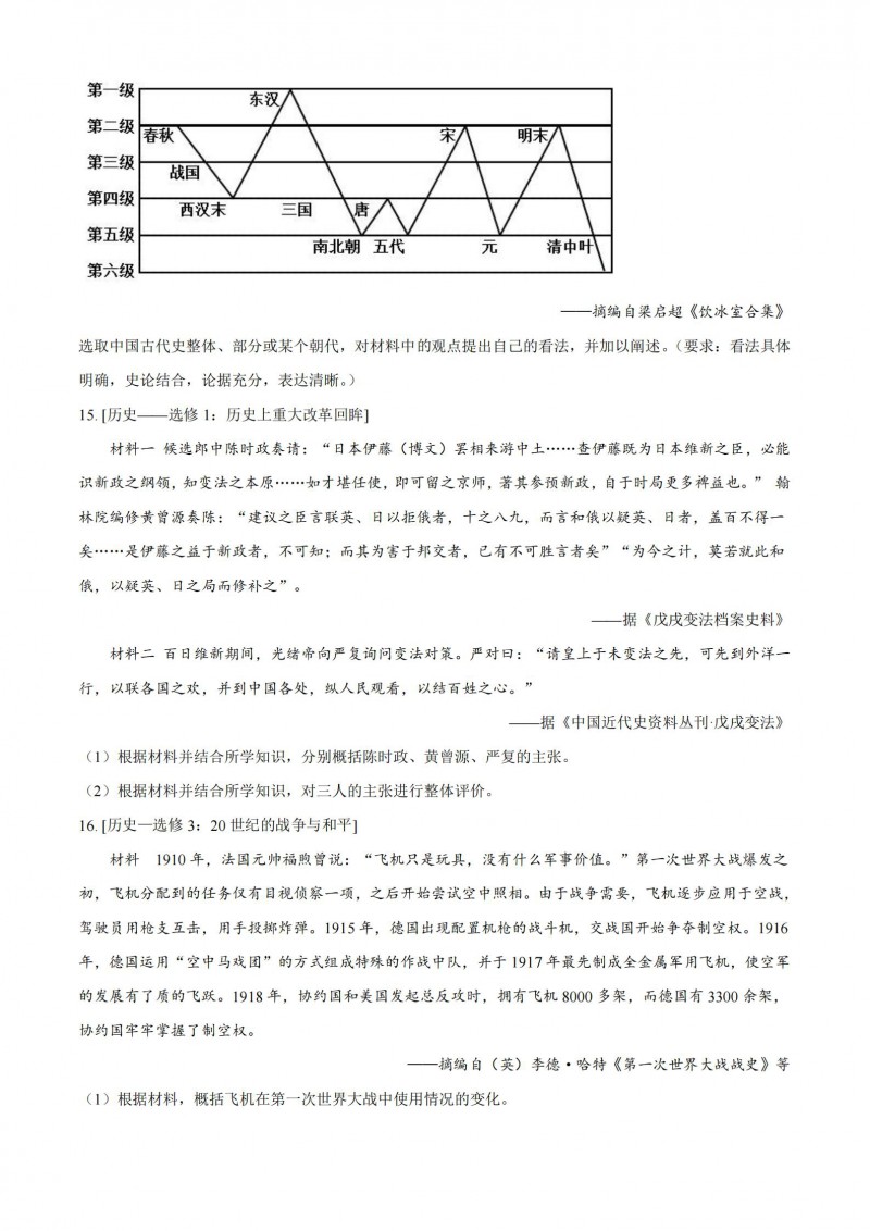 太阳集团古天乐appV2.2专业版