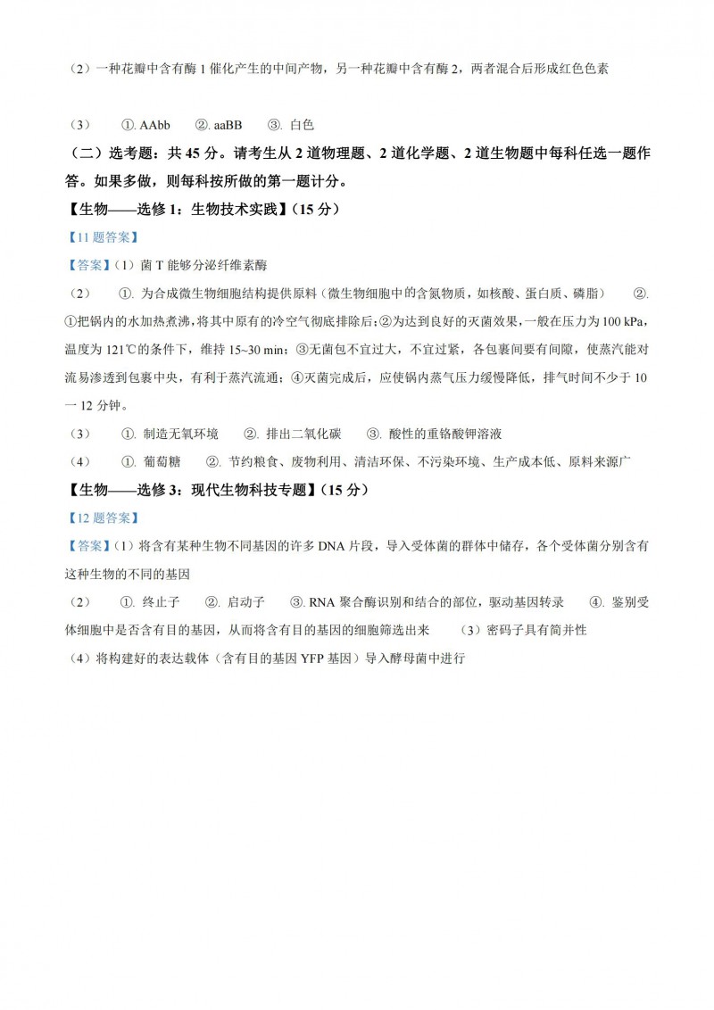 博乐彩票APPV4.5专业版