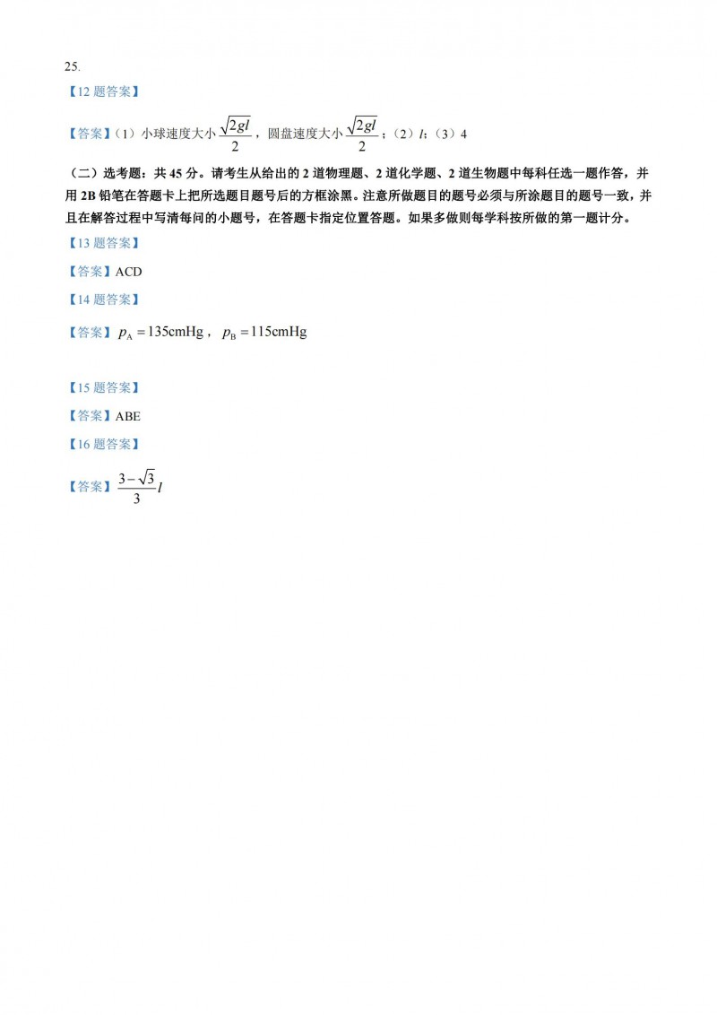 开云app苹果版下载安装V7.4专业版