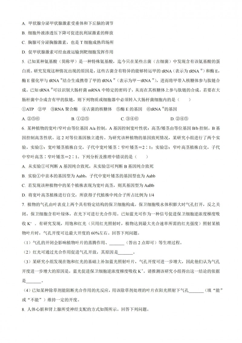 dafa888APP下载