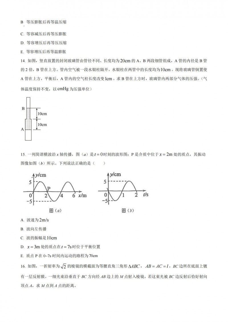 贵州药材APP