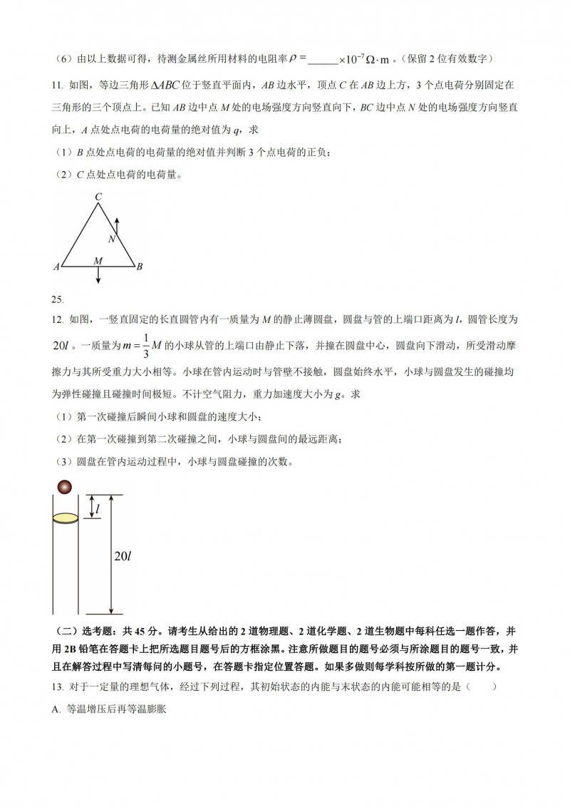 足球体育365官网V9.8专业版