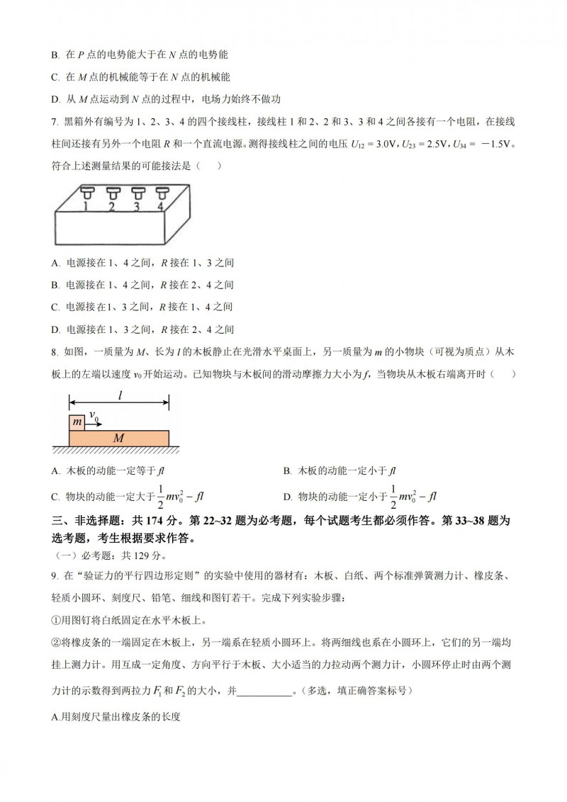 99905vip银河官网appV4.3专业版