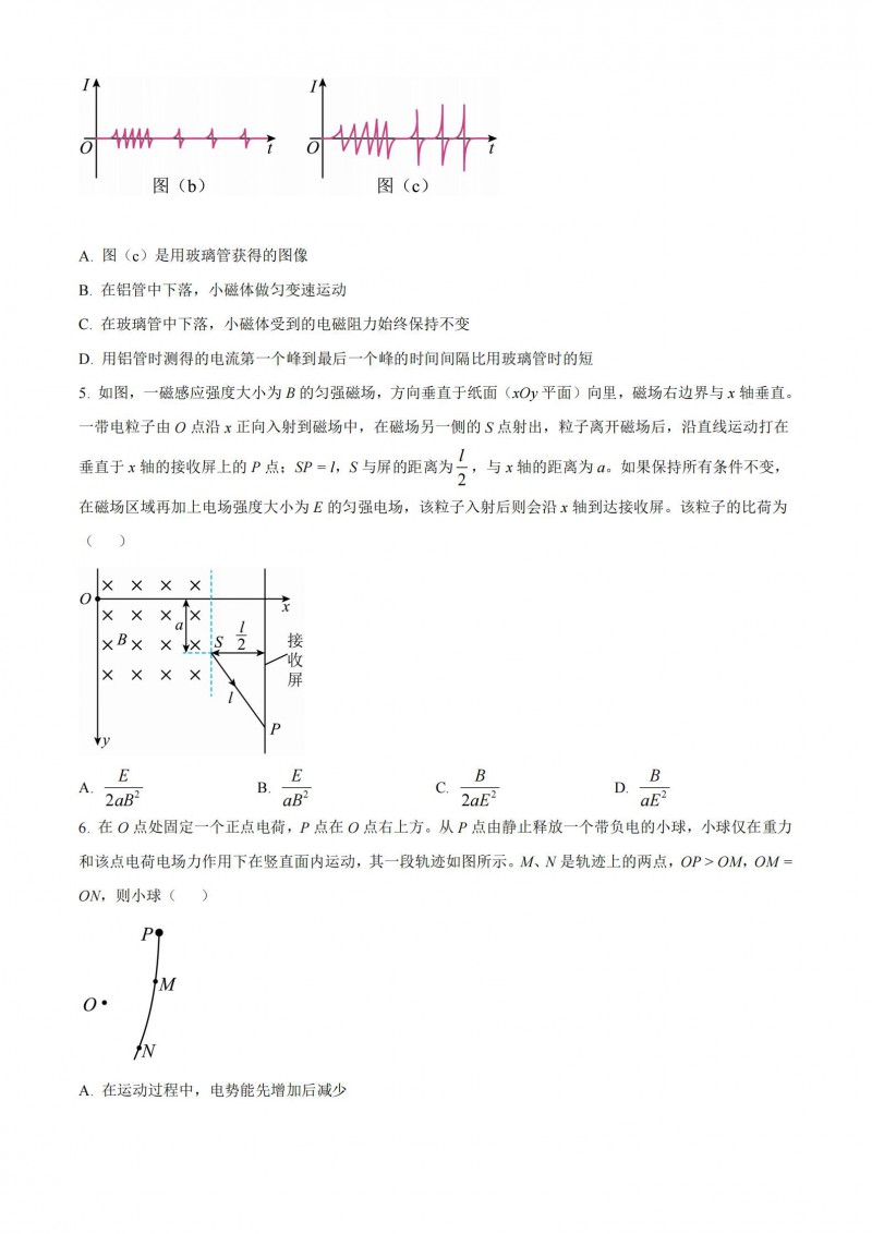 小熊洗车APP