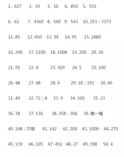 河南汽车维修平台APP