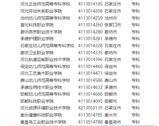 澳门百老汇最新网站