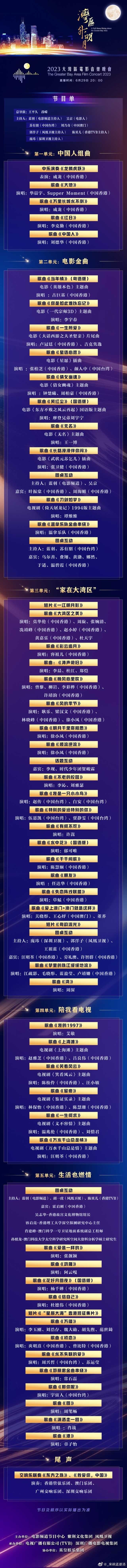 beplayerapp安卓版二维码