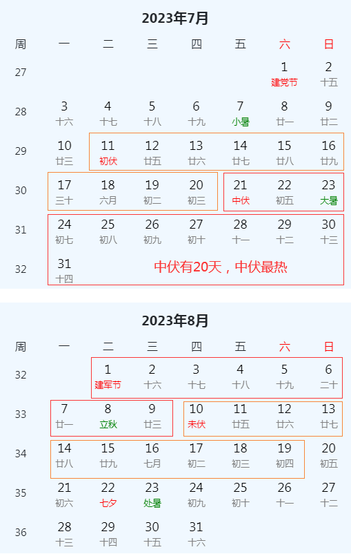 贵州药材APP